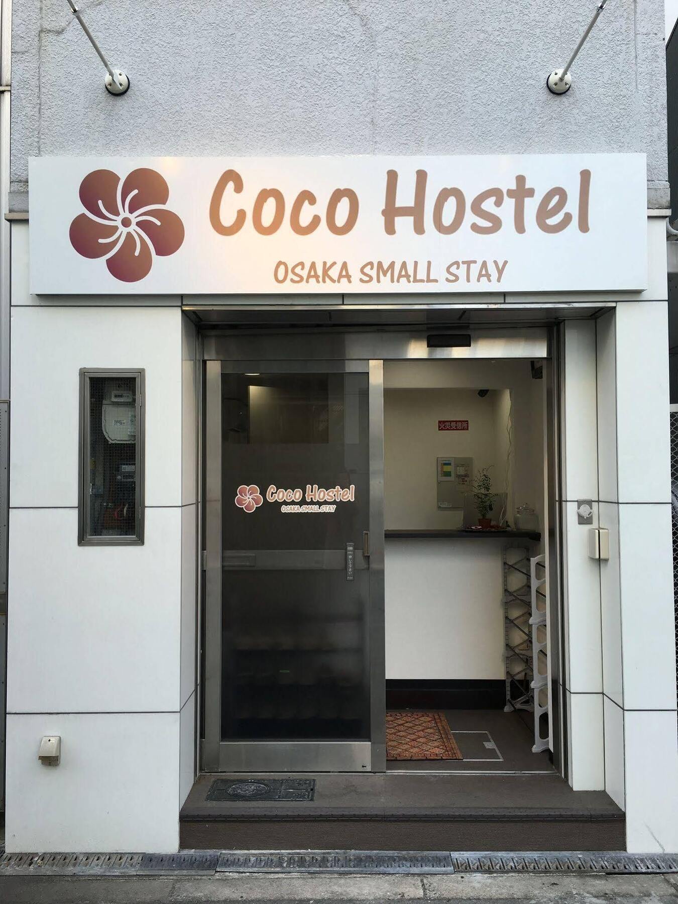 Coco Hostel Namba Осака Экстерьер фото