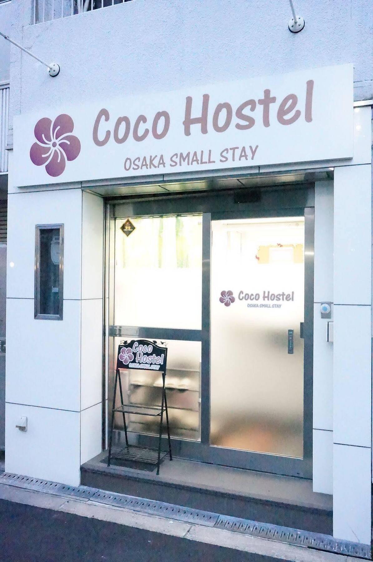 Coco Hostel Namba Осака Экстерьер фото