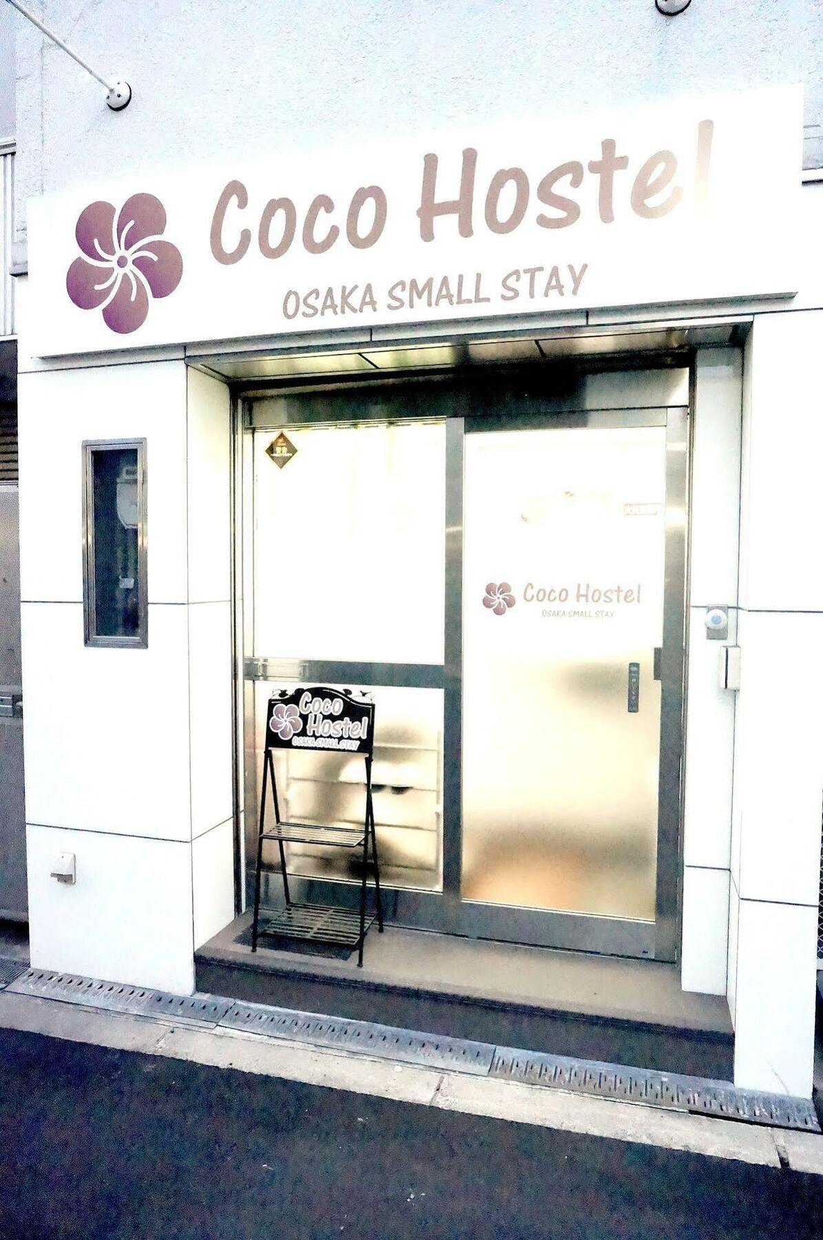 Coco Hostel Namba Осака Экстерьер фото